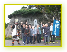 春日山神社